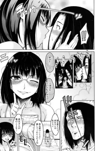[Tarakan] Harem Seikatsu♥ Ch.1-4 Fhentai - Page 15