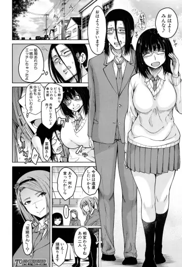 [Tarakan] Harem Seikatsu♥ Ch.1-4 Fhentai - Page 40