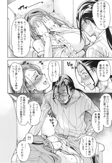 [Tarakan] Harem Seikatsu♥ Ch.1-4 Fhentai - Page 56