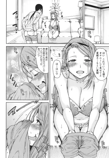 [Tarakan] Harem Seikatsu♥ Ch.1-4 Fhentai - Page 58
