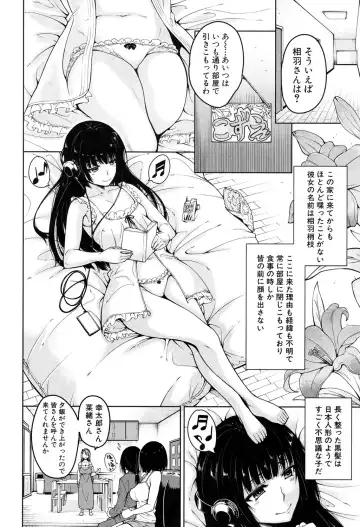 [Tarakan] Harem Seikatsu♥ Ch.1-4 Fhentai - Page 6