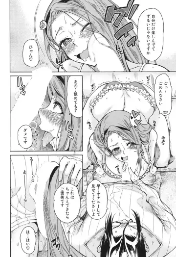 [Tarakan] Harem Seikatsu♥ Ch.1-4 Fhentai - Page 60