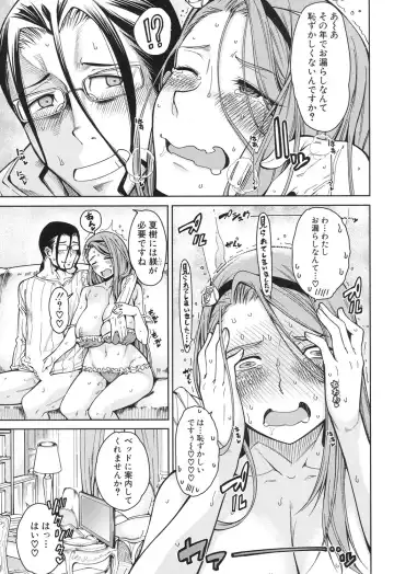 [Tarakan] Harem Seikatsu♥ Ch.1-4 Fhentai - Page 65