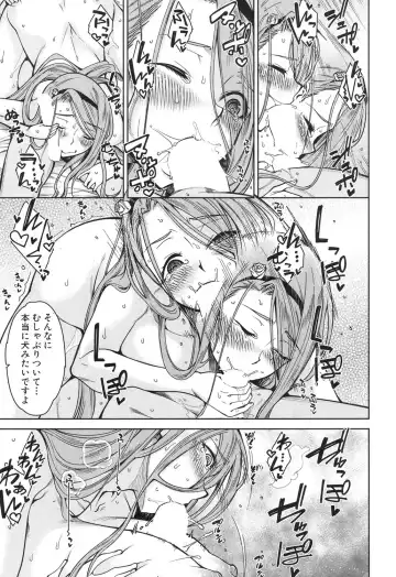 [Tarakan] Harem Seikatsu♥ Ch.1-4 Fhentai - Page 69