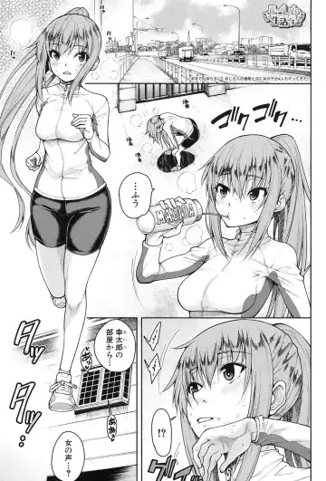 [Tarakan] Harem Seikatsu♥ Ch.1-4 Fhentai - Page 81