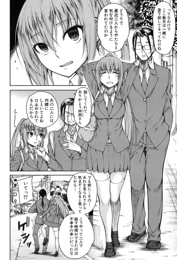 [Tarakan] Harem Seikatsu♥ Ch.1-4 Fhentai - Page 88