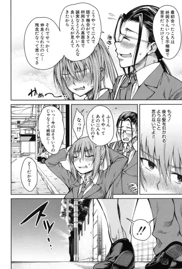 [Tarakan] Harem Seikatsu♥ Ch.1-4 Fhentai - Page 90