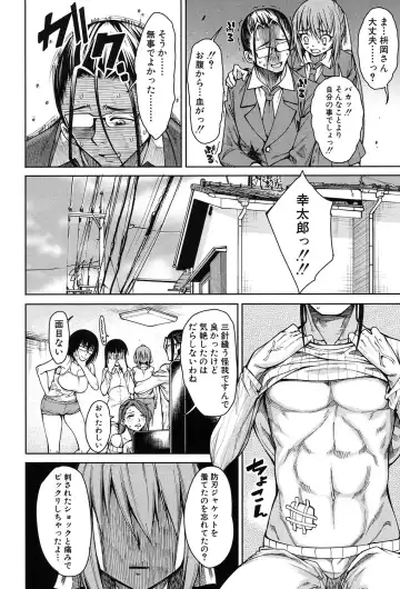 [Tarakan] Harem Seikatsu♥ Ch.1-4 Fhentai - Page 94