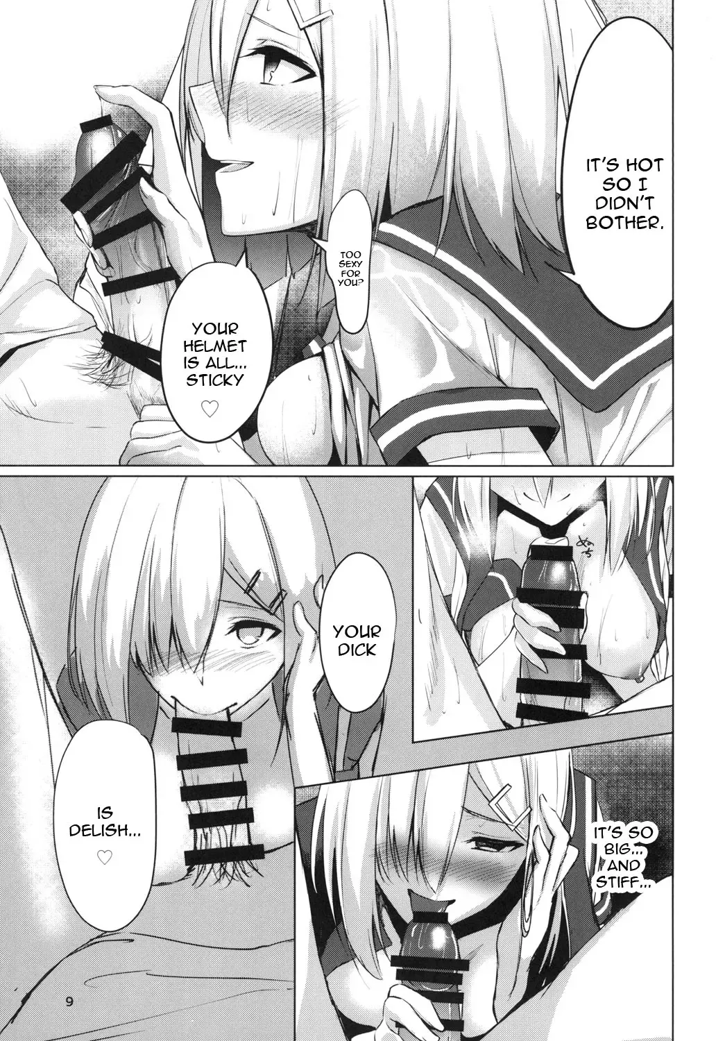 [Mizuu Rei] Hamakaze summer -sweating- Fhentai - Page 9