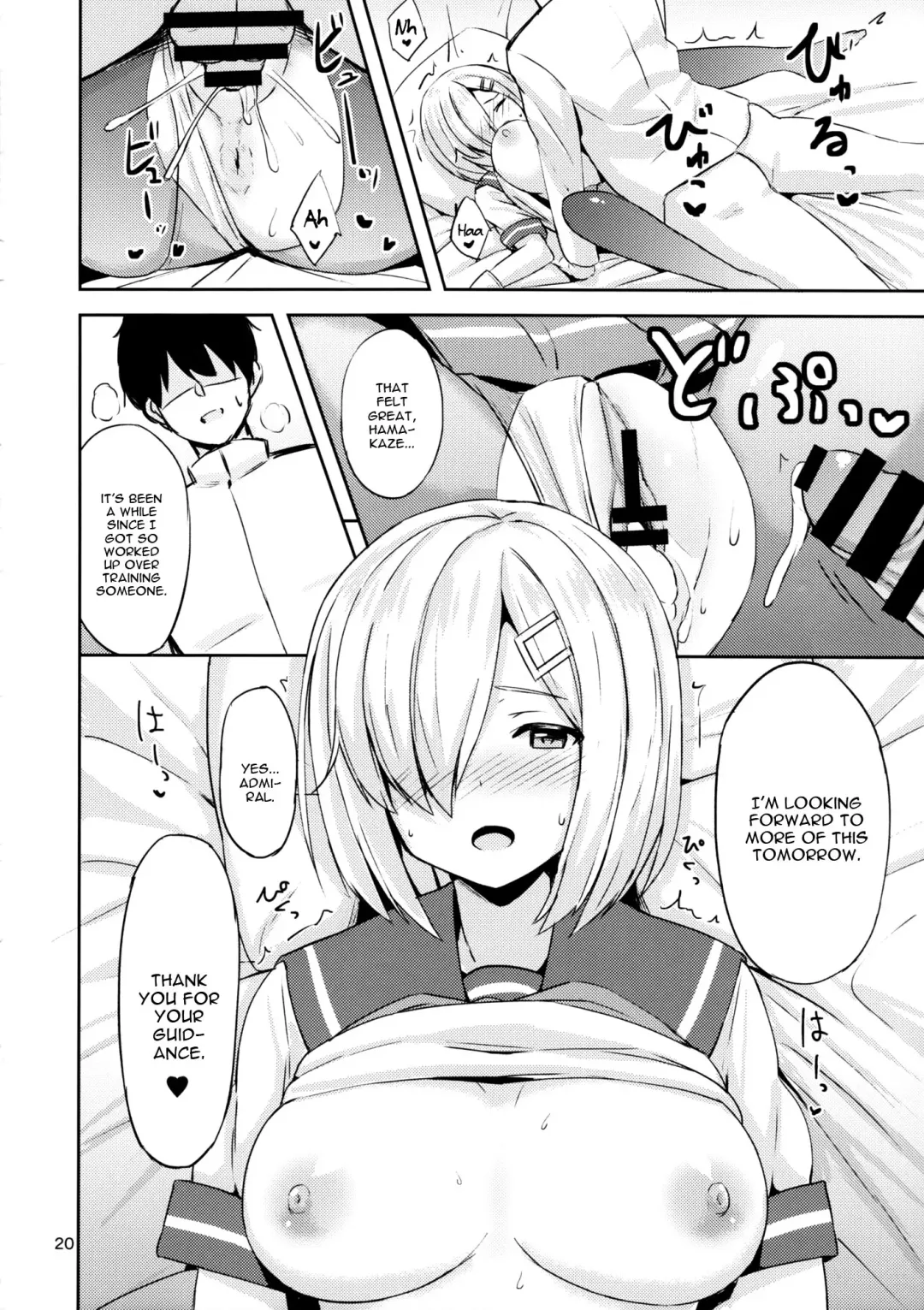 [Mitsukazu] Hamakaze ni Yakan Shidou Fhentai - Page 18