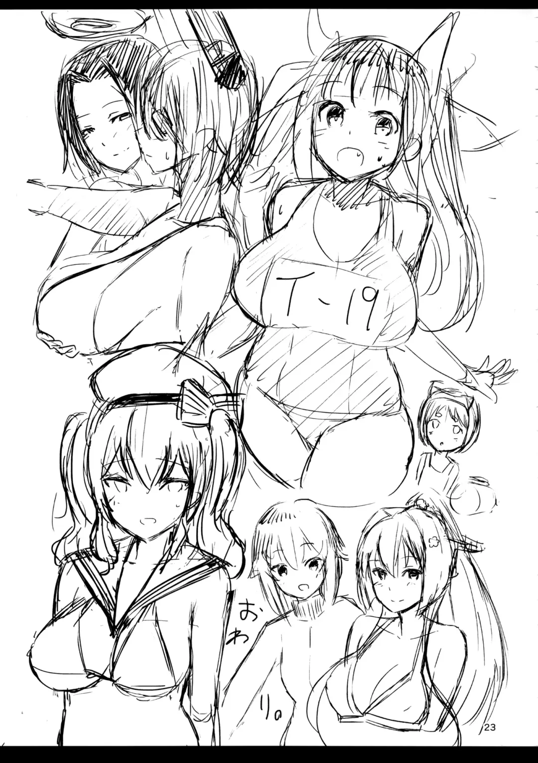 [Mitsukazu] Hamakaze ni Yakan Shidou Fhentai - Page 21