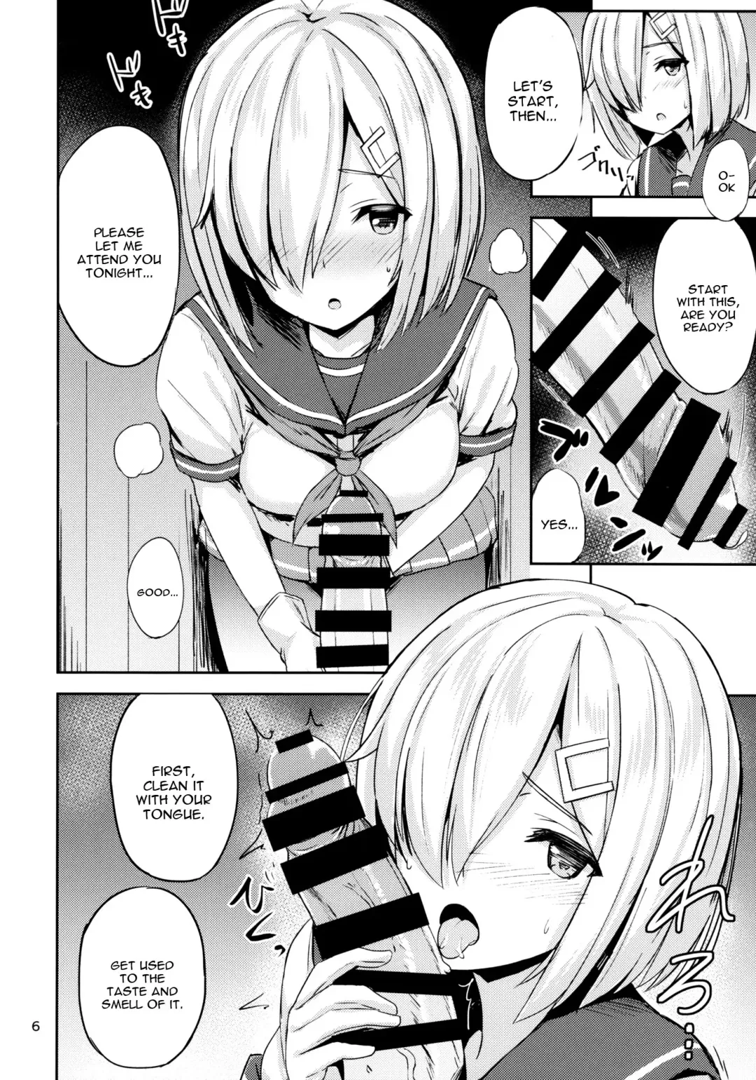 [Mitsukazu] Hamakaze ni Yakan Shidou Fhentai - Page 4