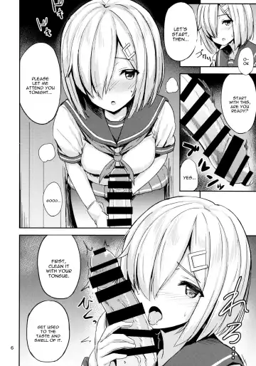 [Mitsukazu] Hamakaze ni Yakan Shidou Fhentai - Page 4