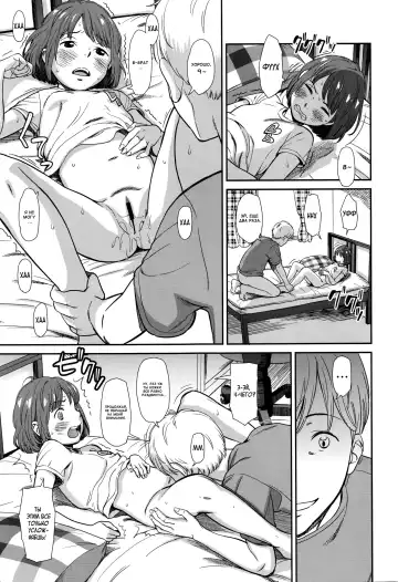 [Onizuka Naoshi] emotive Honban! | Экспрессия Первый секс! Fhentai - Page 5