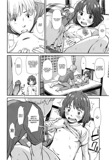 [Onizuka Naoshi] emotive Honban! | Экспрессия Первый секс! Fhentai - Page 6