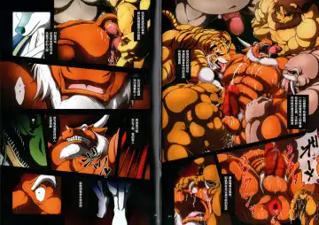 [Garouzuki - Mega - Tachiuo] Kemono Iro Fhentai - Page 11