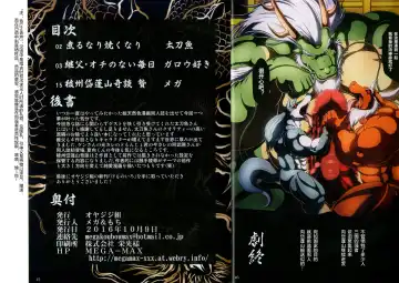 [Garouzuki - Mega - Tachiuo] Kemono Iro Fhentai - Page 14