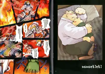 [Garouzuki - Mega - Tachiuo] Kemono Iro Fhentai - Page 8