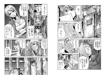 [Tachibana Naoki] Hitozuma Sharehouse ~ Bishonure Okusama o Fukusuunin de Kyouyuu suru Koto 8 Fhentai - Page 11