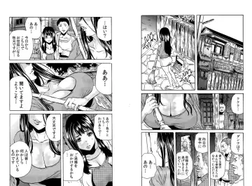[Tachibana Naoki] Hitozuma Sharehouse ~ Bishonure Okusama o Fukusuunin de Kyouyuu suru Koto 8 Fhentai - Page 7
