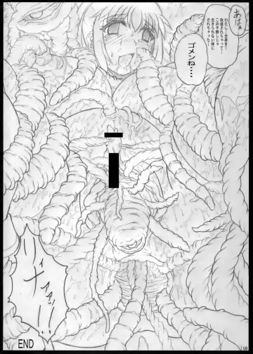 [Hans.] Shokuou Fhentai - Page 18