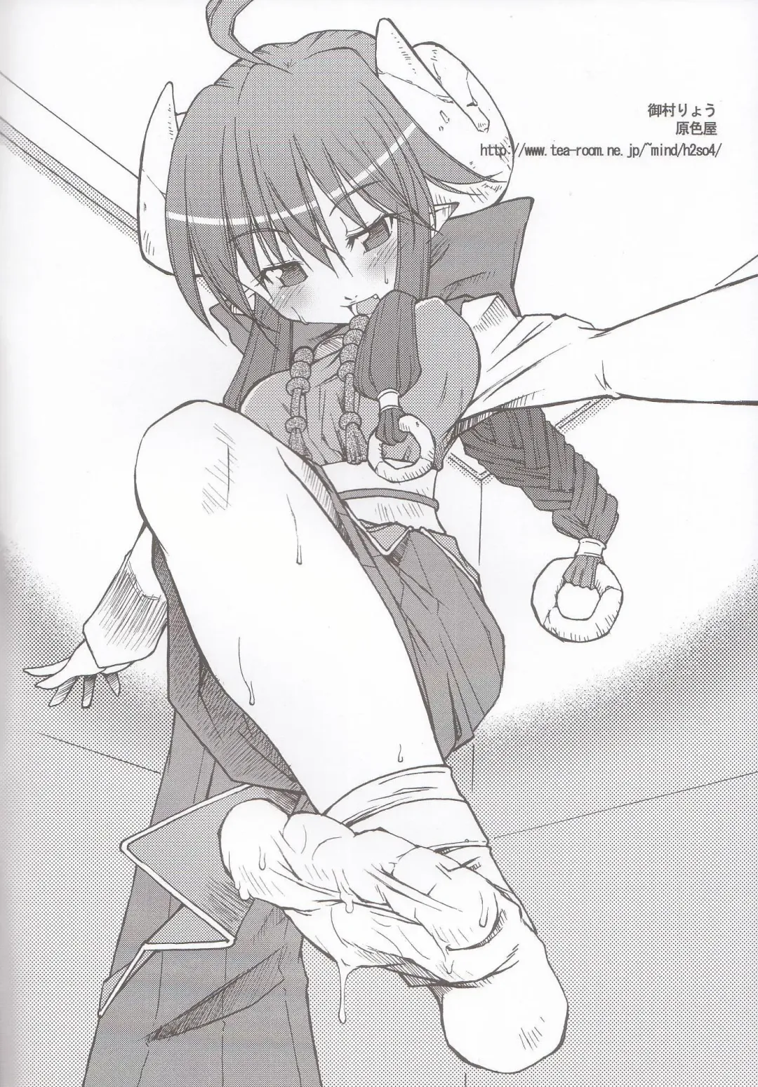 [Funamushi - Kumacchi - Takenoko Seijin] Tenma Fukumetsu Fhentai - Page 2