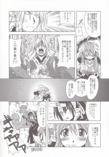 [Funamushi - Kumacchi - Takenoko Seijin] Tenma Fukumetsu Fhentai - Page 10