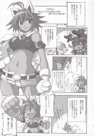 [Funamushi - Kumacchi - Takenoko Seijin] Tenma Fukumetsu Fhentai - Page 13
