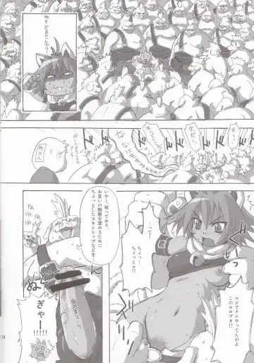 [Funamushi - Kumacchi - Takenoko Seijin] Tenma Fukumetsu Fhentai - Page 14