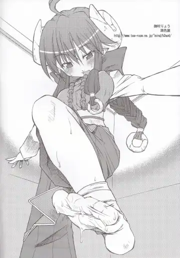 [Funamushi - Kumacchi - Takenoko Seijin] Tenma Fukumetsu Fhentai - Page 2