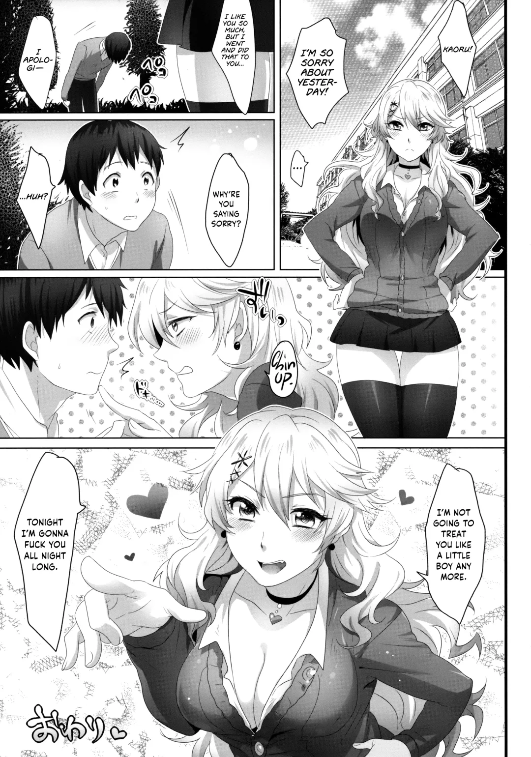 [Ikezaki Misa] Yasashii Senpai no Otoshikata | How to Make a Nice Older Girl Fall for You Fhentai - Page 24