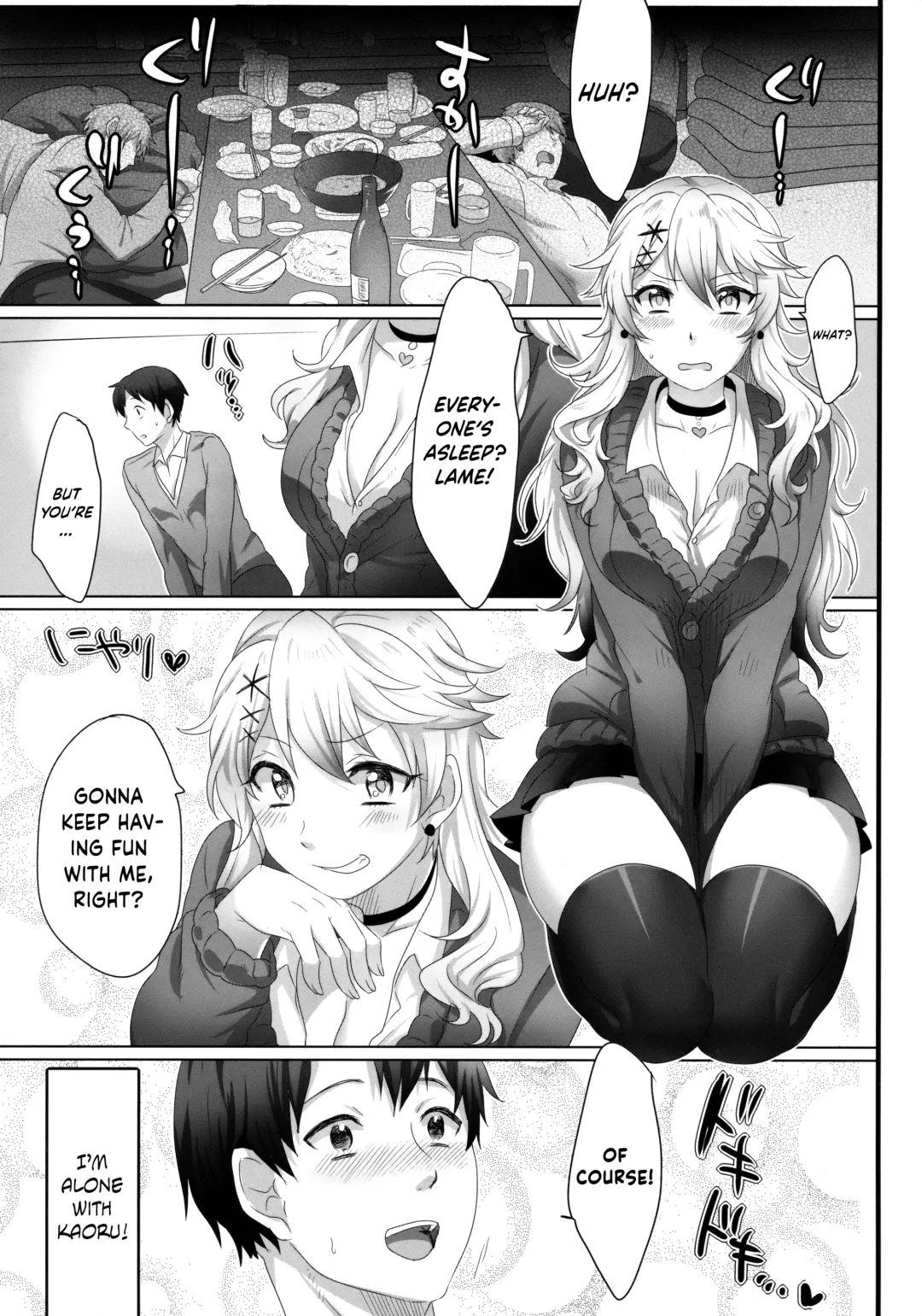 [Ikezaki Misa] Yasashii Senpai no Otoshikata | How to Make a Nice Older Girl Fall for You Fhentai - Page 4