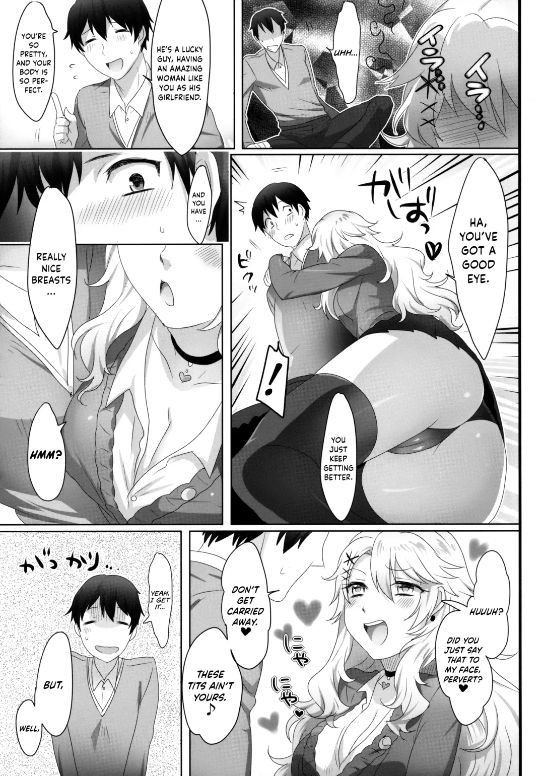 [Ikezaki Misa] Yasashii Senpai no Otoshikata | How to Make a Nice Older Girl Fall for You Fhentai - Page 6