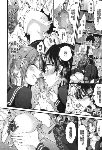 [Morishima Kon] Hankouki Nuki no Susume Fhentai - Page 11