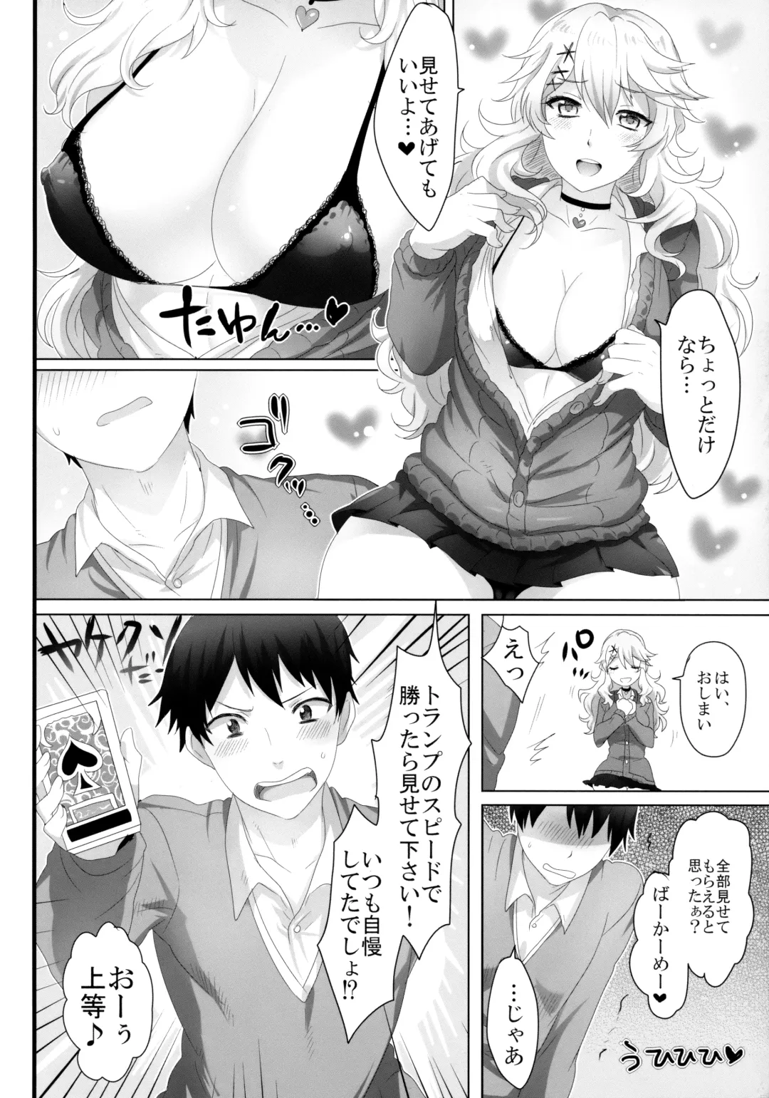 [Ikezaki Misa] Yasashii Senpai no Otoshikata Fhentai - Page 7