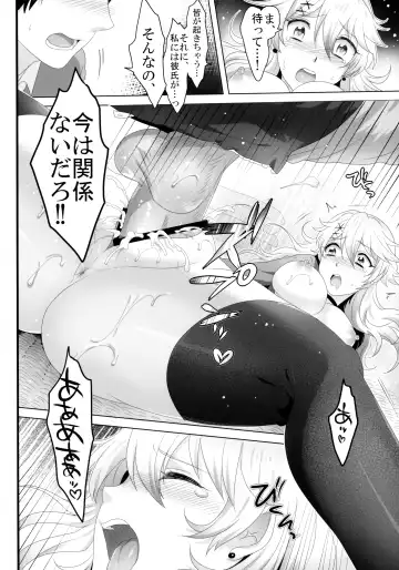 [Ikezaki Misa] Yasashii Senpai no Otoshikata Fhentai - Page 13