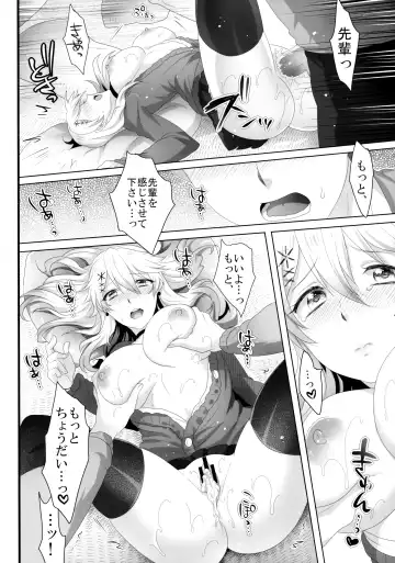 [Ikezaki Misa] Yasashii Senpai no Otoshikata Fhentai - Page 21