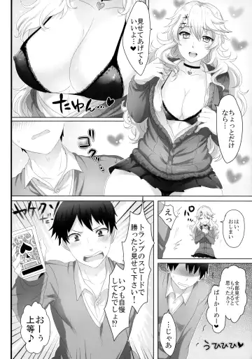 [Ikezaki Misa] Yasashii Senpai no Otoshikata Fhentai - Page 7