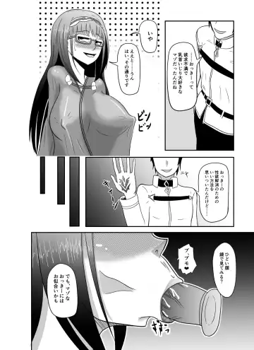 [Densetsu No Shimi] Osakabehime Hyottoko Fella Chikubizeme Manga Fhentai - Page 4
