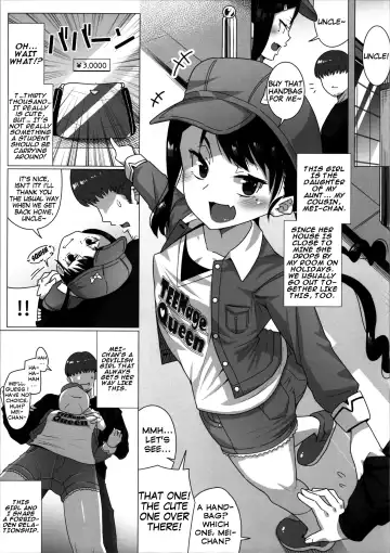 [Amano Kanehisa] Itokomei to no Ikenai Kankei | forbidden relationship with cousin Fhentai - Page 2