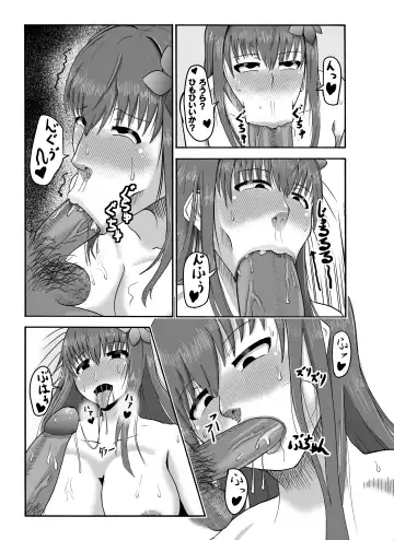 [Densetsu No Shimi] Scathach-san ga Fella Suru dake Fhentai - Page 2