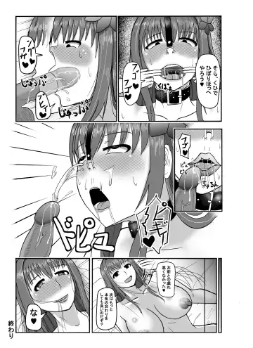 [Densetsu No Shimi] Scathach-san ga Fella Suru dake Fhentai - Page 6