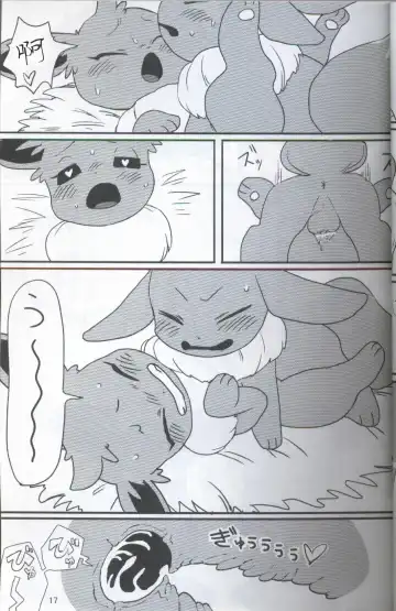 [Ashitani Yukihisa - Kajiura - Kesupu] EeveeROlution 2 | 伊布色情进化2 Fhentai - Page 13