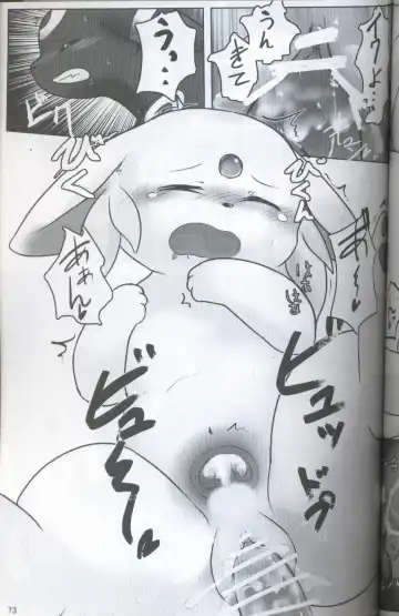 [Ashitani Yukihisa - Kajiura - Kesupu] EeveeROlution 2 | 伊布色情进化2 Fhentai - Page 69