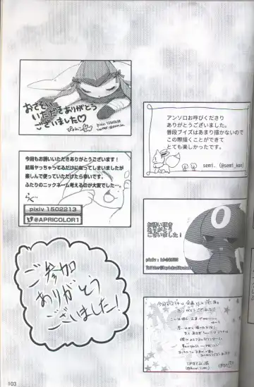 [Ashitani Yukihisa - Kajiura - Kesupu] EeveeROlution 2 | 伊布色情进化2 Fhentai - Page 99