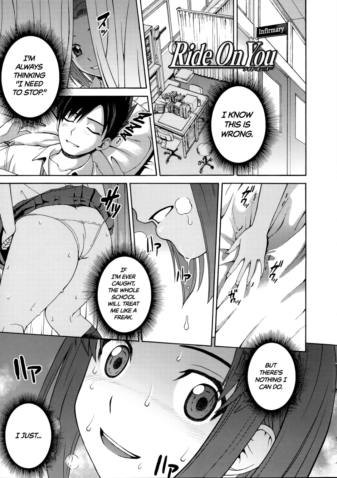 [Kitani Sai] Ride On You Fhentai - Page 1