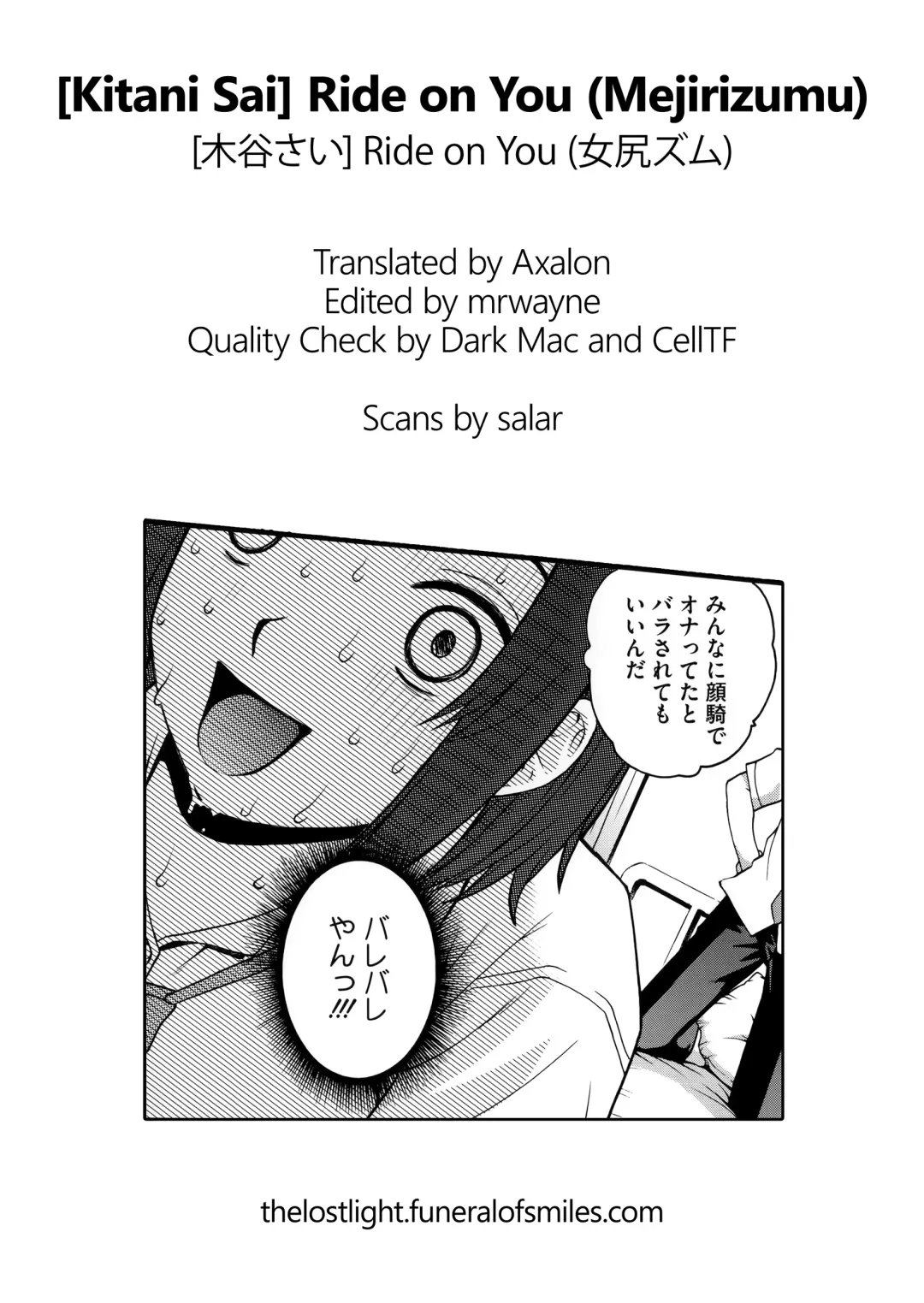 [Kitani Sai] Ride On You Fhentai - Page 27