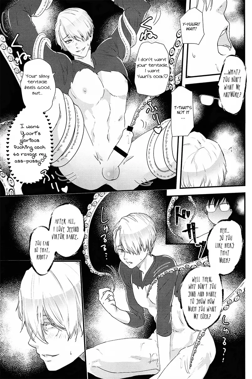 [Matsue] Tsure ga Shokushu ni Narimashite. Fhentai - Page 13