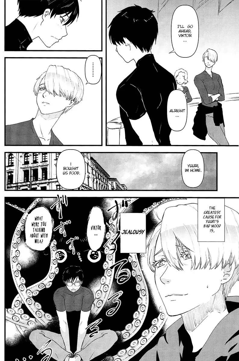 [Matsue] Tsure ga Shokushu ni Narimashite. Fhentai - Page 4