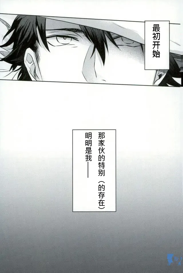 [Kurocastle] Install Fhentai - Page 6